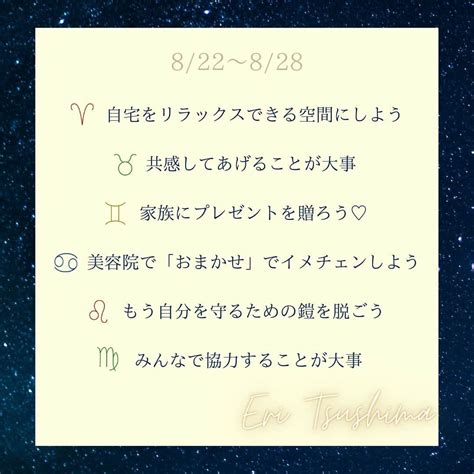 【12星座別】寄り添ってくれるのはどの星座？星座別。